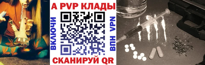 Alfa_PVP VHQ  Десногорск 