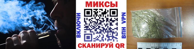 Бутират вода  купить закладку  Десногорск 