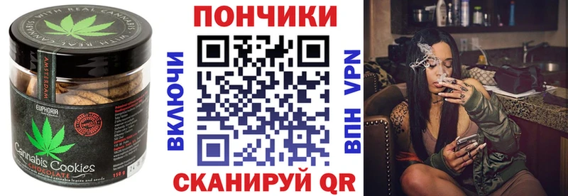 гидра купить цена Десногорск Canna-Cookies марихуана