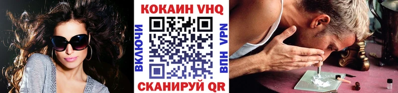 Кокаин 98%  Десногорск 