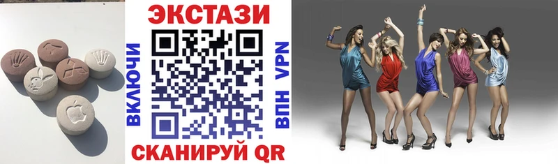 Ecstasy ешки  купить наркотик  Десногорск 