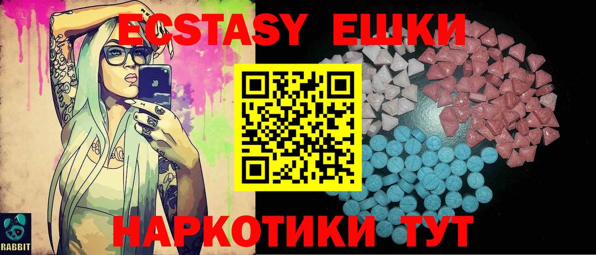 Экстази бентли Десногорск