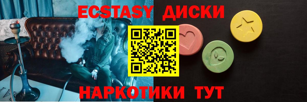 Ecstasy 99%  Ecstasy louis Vuitton  Десногорск  Экстази  Вход с VPN 