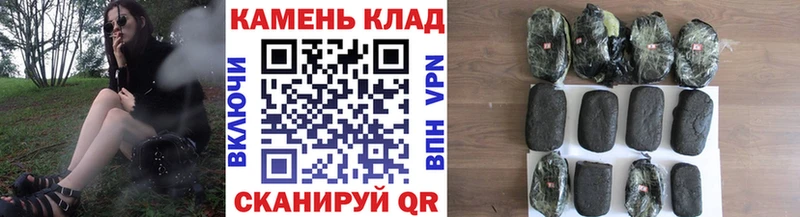 ГАШИШ hashish Десногорск