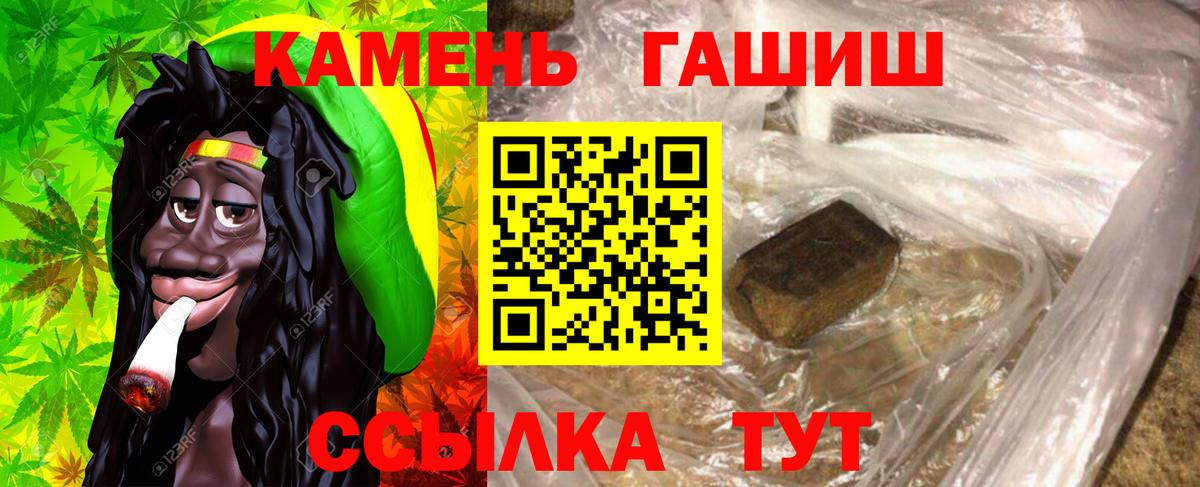 Гашиш Cannabis  Вход с VPN  ГАШ  ГАШ hashish  Десногорск 