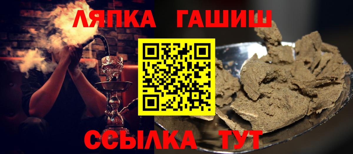 Кокаин Десногорск