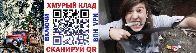 Героин Афган  даркнет сайт  shop Telegram  Десногорск 