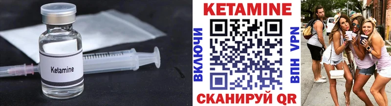 КЕТАМИН ketamine  продажа наркотиков  Десногорск 