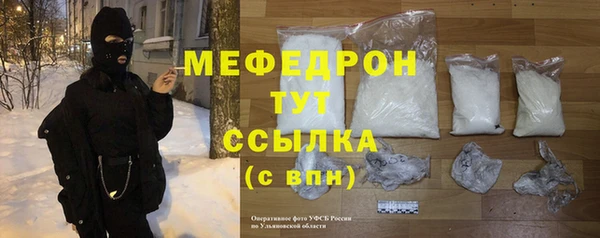 сатива Слюдянка