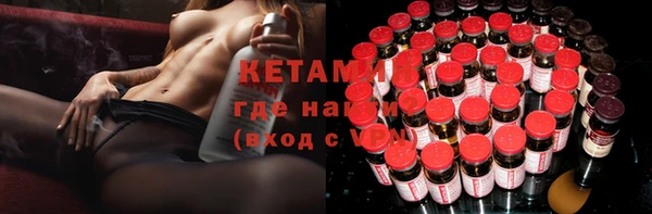 мяу мяу кристалл Алексин