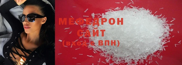 мескалин Абинск