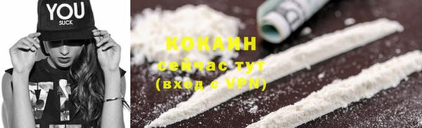 мефедрон VHQ Снежногорск