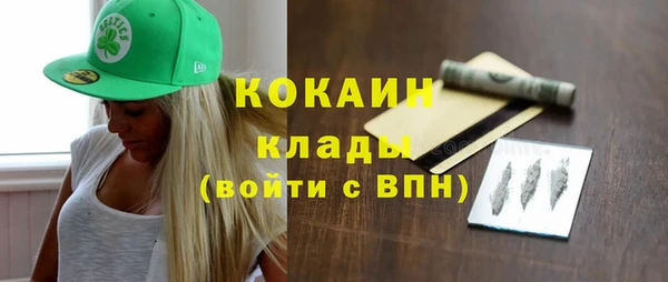 эйфоретик Снежинск
