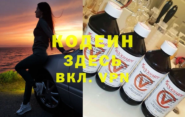мяу мяу кристалл Алексин
