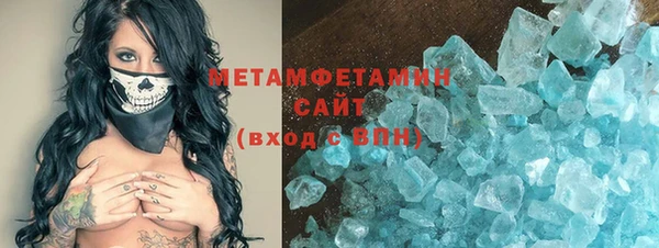 мяу мяу кристалл Алексин