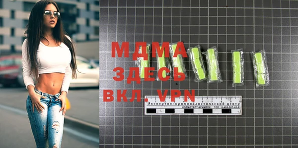 мяу мяу кристалл Алексин