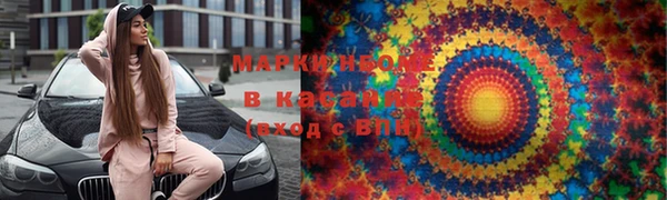 мяу мяу кристалл Алексин