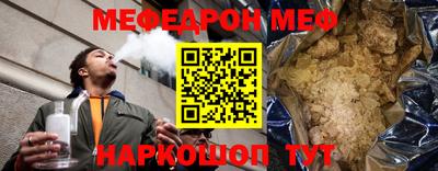 альфа пвп VHQ Гусев