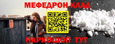 ГАЛЛЮЦИНОГЕННЫЕ ГРИБЫ Гусиноозёрск