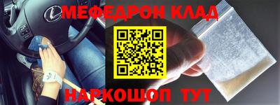альфа пвп VHQ Гусев