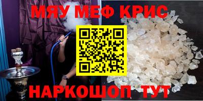 альфа пвп VHQ Гусев