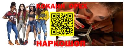 синтетический гашиш Гусь-Хрустальный
