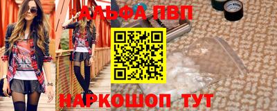 синтетический гашиш Гусь-Хрустальный