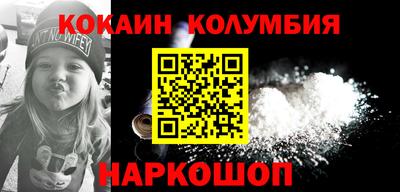 ГАЛЛЮЦИНОГЕННЫЕ ГРИБЫ Гусиноозёрск