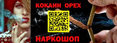ГАЛЛЮЦИНОГЕННЫЕ ГРИБЫ Гусиноозёрск