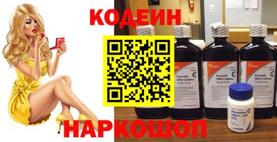 ГАЛЛЮЦИНОГЕННЫЕ ГРИБЫ Гусиноозёрск