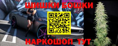 синтетический гашиш Гусь-Хрустальный