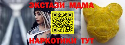 синтетический гашиш Гусь-Хрустальный