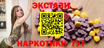 ГАЛЛЮЦИНОГЕННЫЕ ГРИБЫ Гусиноозёрск