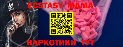 альфа пвп VHQ Гусев