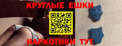 ГАЛЛЮЦИНОГЕННЫЕ ГРИБЫ Гусиноозёрск