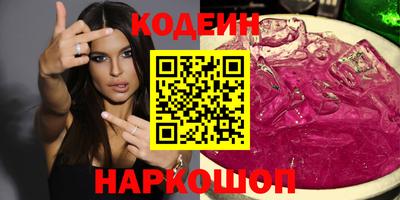 синтетический гашиш Гусь-Хрустальный