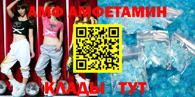 альфа пвп VHQ Гусев