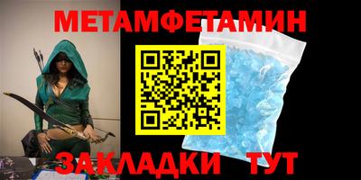 альфа пвп VHQ Гусев