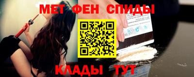альфа пвп VHQ Гусев