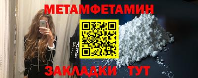 синтетический гашиш Гусь-Хрустальный