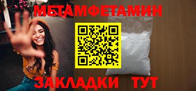 альфа пвп VHQ Гусев