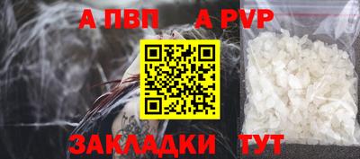 синтетический гашиш Гусь-Хрустальный