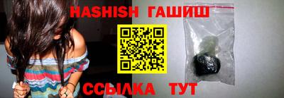 ГАЛЛЮЦИНОГЕННЫЕ ГРИБЫ Гусиноозёрск