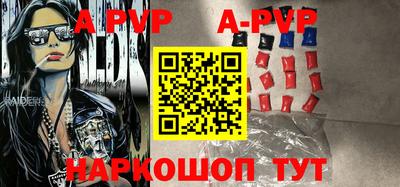 альфа пвп VHQ Гусев