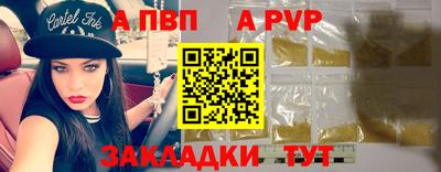 синтетический гашиш Гусь-Хрустальный