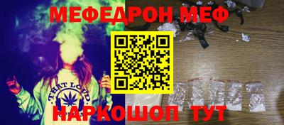 таблы Ливны