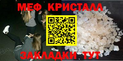 синтетический гашиш Гусь-Хрустальный