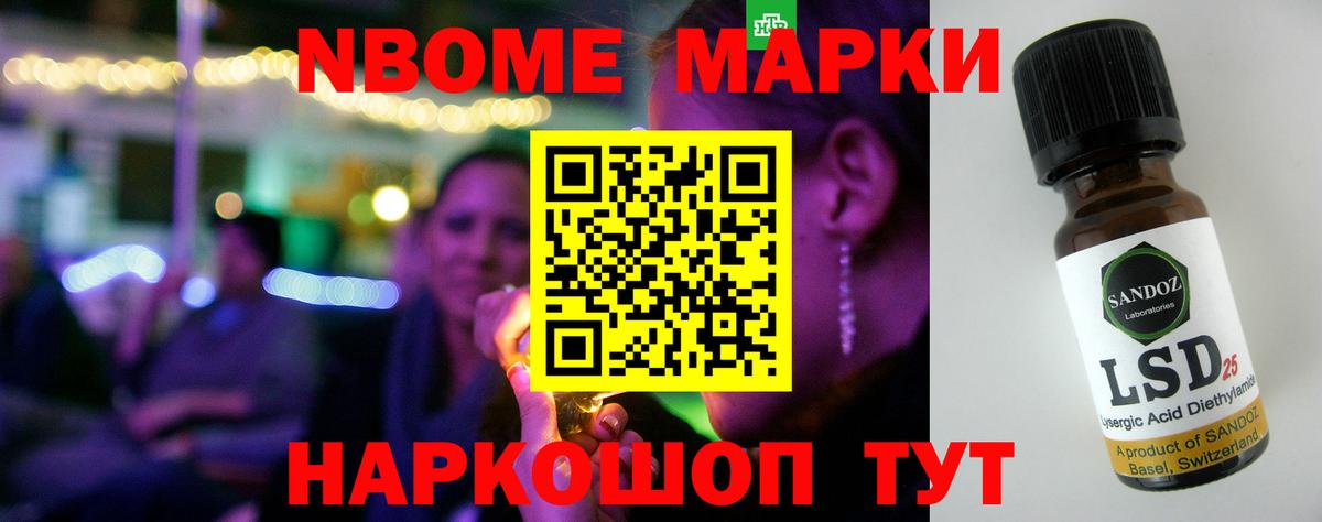 Лсд 25 экстази кислота Десногорск