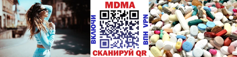 МДМА VHQ  Десногорск 