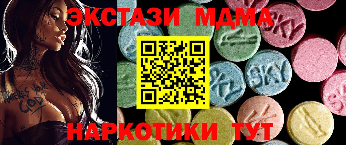 COCAIN  Вход с VPN  Сколько стоит  Десногорск  ГАШ  Бошки Шишки  МЕФ   Вейп ТГК 